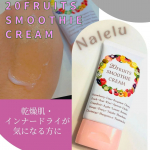 Nalelu様からご提供いただきました 🍓🍒🍑🧉フルーツスムージークリーム🥭🍎🍋🍊　パッケージの見た目が可愛らしくて好きです中身は伸びが良くて、潤いも◎みずみずしい感じが好きですこち…のInstagram画像