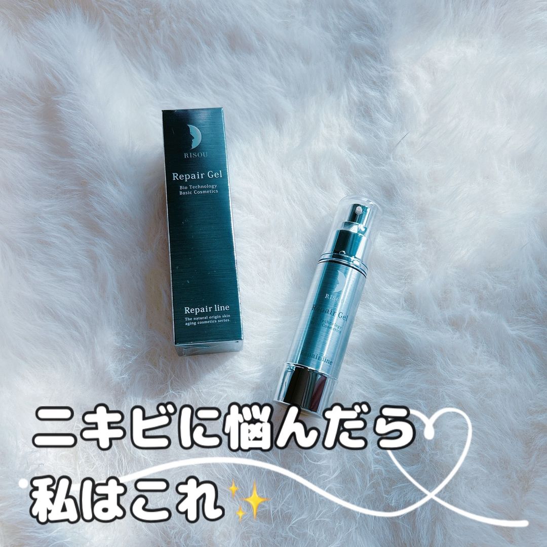 口コミ投稿：リソウ　リペアジェル日本初※1厚生労働省基準による臨床試験を実施✨　医学誌への掲載…