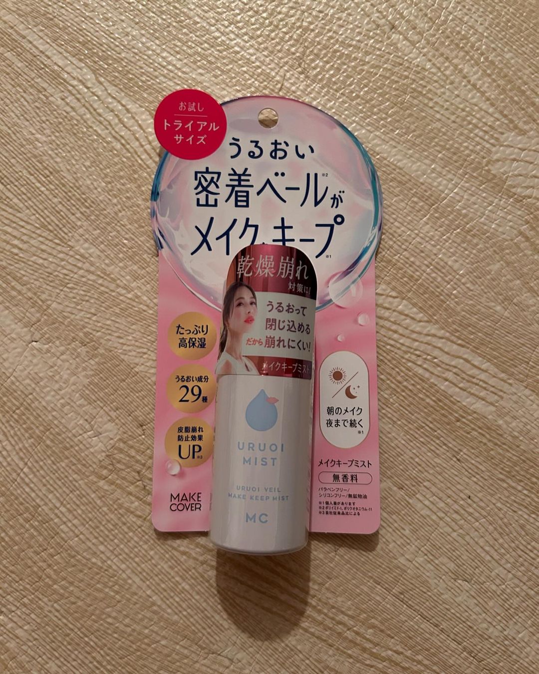 口コミ投稿：もにぷらしんのキャンペーンでメイクキープミストのお試しをさせていただきました♡♡…