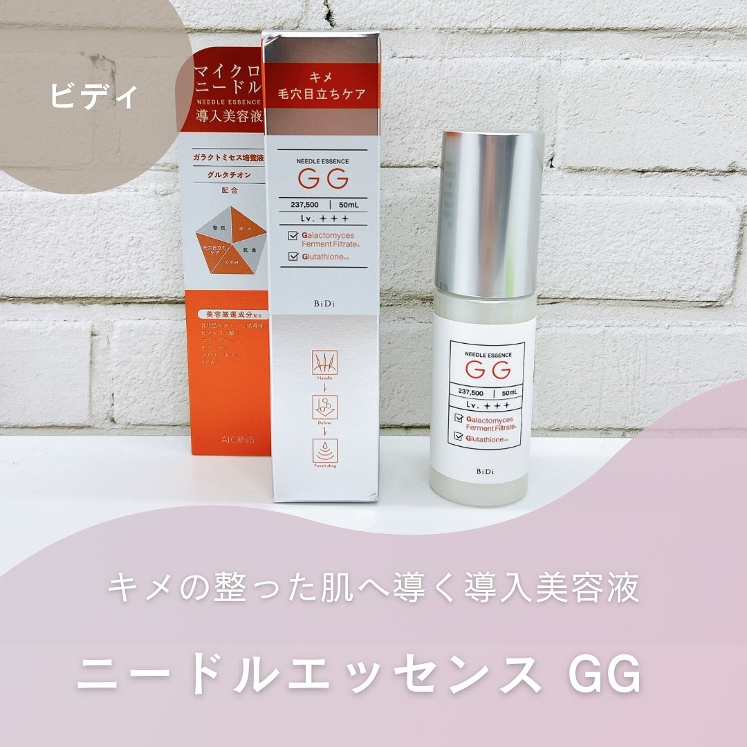 口コミ投稿：ビディ ニードルエッセンス GG 50ml@aloinsgroup_official 様塗る針美容 １秒で“チク…