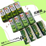 豆乳飲料 抹茶豆乳飲料 抹茶 カロリー50%オフひとつ上の豆乳 豆乳飲料 抹茶3種の豆乳飲料｢抹茶｣を飲み比べしました✨私が1番抹茶感を感じたのは、ひとつ上の豆乳です。しっかりと抹茶感を味わ…のInstagram画像