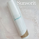 年々秋冬の乾燥が気になるようになってきたように感じます。サンソリット エンリッチドローションを使ってみました。ナイアシンアミドが配合されている点が魅力ですとろみのあるテクスチャー 肌に伸…のInstagram画像