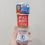 オリゴのおかげプレミアム30オリゴのおかげ プレミアム30』はトクホ成分「乳果オリゴ糖」の含量を通常の「オリゴのおかげ」に比べ３０％高めたプレミアム商品！許可表示：乳果オリゴ糖を主成分と…のInstagram画像