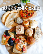 他のお取り寄せはこちら→ @chokotan2220＼九州の素材たっぷり焼き立てパン🥖／カフェマーリーさんのパンでおうちパンランチ🍴パン結びさんより届いた @pan_musubi カフ…のInstagram画像