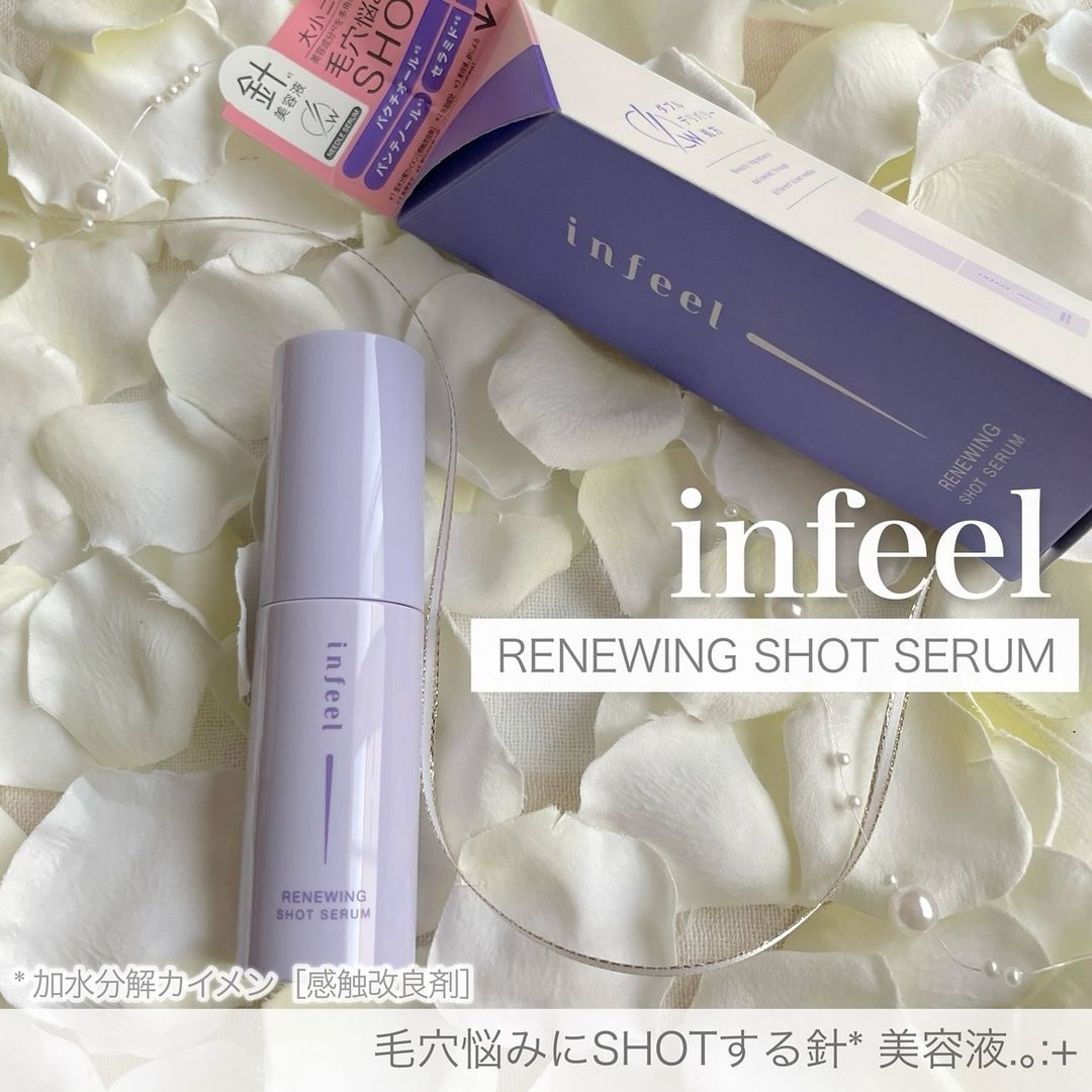 口コミ投稿：【ROSETTE】大小ニードル*1配合で毛穴悩みにSHOT！毛穴の目立ちにくいなめらかな肌印…
