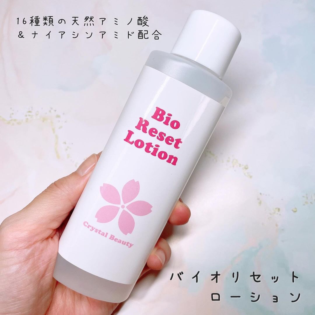 口コミ投稿：【モニター】⁡キレイShop『NEWバイオ リセットローション』𓈒𓂂𓂃◌𓈒𓐍使う毎に肌に潤いと…