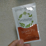 個包装で持ち運びもしやすく飲む時もサッと飲めてとてもいいです✨手軽に続けられそうです!#PR #エーエフシー #AFC #株式会社エーエフシー #mitete #DHA #DHAサプリ #妊娠期 …のInstagram画像