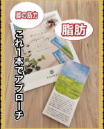 再春館製薬歩みのゼリー@lashiku_saishunkan 漢方の会社の再春館製薬所が作った機能性表示食品の歩みのゼリー20gx3本どんな商品なの？歩く力の向上と、脂肪減少をサポート…のInstagram画像