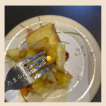 ⭐︎☆☆＼　『オリゴのおかげ』のプレミアムタイプ　／　　トクホ成分「乳果オリゴ糖」の含量を　　通常の「オリゴのおかげ」に比べ　　３０％高めてるんだって✨効果その１おなかの中にいる自分…のInstagram画像