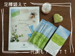 👣🔥👣🔥👣🔥👣🔥👣🔥歩くことで健康力アップ⤴️⤴️『歩みのゼリー』こちらはドモホルンリンクルでおなじみの再春館製薬さんの商品です😊再春館製薬さんは、漢方の製薬会社なんですって🏥そんな再…のInstagram画像