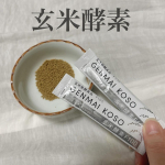 玄米酵素F100サンプル（3.5g×7袋） 🌾食物繊維たっぷり🌾ビタミンB群やアミノ酸なども豊富 🌾麹菌による発酵で各種酵素が生まれている🌾健康・美容に必要な栄養素が40種類以上含まれている…のInstagram画像