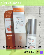 ビディ ニードルエッセンスGG　50ml使っています！【塗る針美容／１秒で“チクチク”体感】どんな感じなんだろうと、今まで気になっていたマイクロニードル配合されている導入美容液。実際に使…のInstagram画像