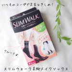 クルー丈の着圧ソックス履いてみた♪ 【スリムウォーク 美脚メイクソックス】いつものコーデで足首ひきしめが叶います✨ なめらかな生地で脱ぎ履きしやすいです。締めつけ感気にならず、程よい引…のInstagram画像