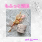 明色化粧品　モフモフフレンズしっとり肌バリアクリーム〈特徴〉✴︎白玉グルタチオン（保湿）、バクチオール(保湿)配合✴︎肌荒れ・乾燥・くすみ＊にうるおい補給&肌バリア*乾燥による✴︎桃…のInstagram画像