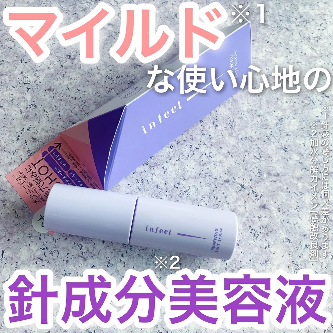 口コミ投稿：【モニター・PR】．．こんばんは◎最近ずっと暑くてからの涼しくなってきて、って感じ…