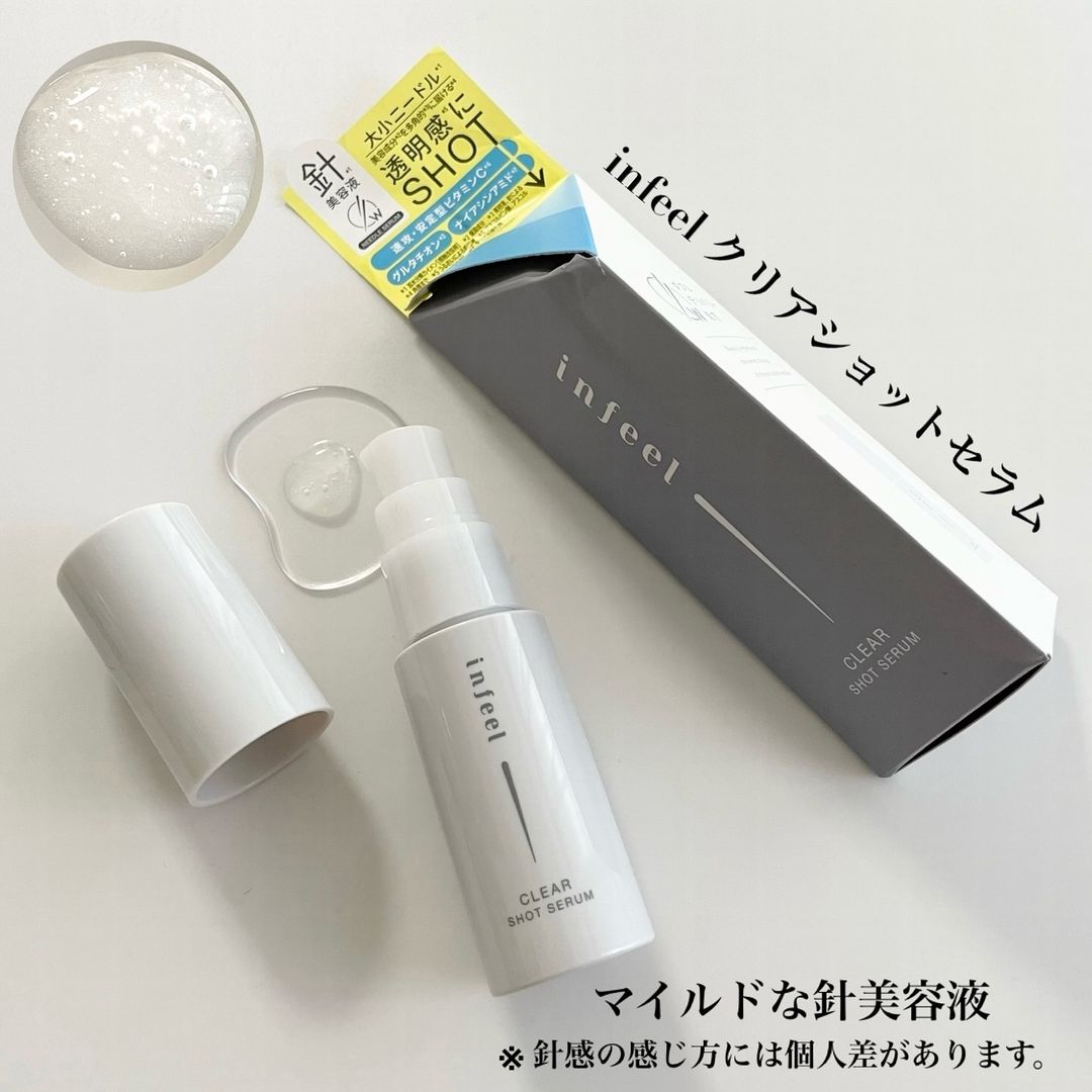 口コミ投稿：infeel クリアショットセラムお試ししたよ♡1製品あたり約600,000本の針〔加水分解カ…