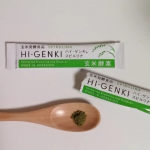 玄米酵素ハイ・ゲンキ スピルリナで1食置き換えプチ断食にチャレンジしました❣️朝食と昼食を玄米酵素に置き換えたら体がスッキリしました✨ 腹持ちが良くて、栄養もしっかり摂れるので気に入りました♪これから…のInstagram画像