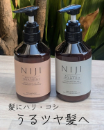 正直レビュー📣のその後1番のお気に入りポイントは私の頭皮に合っているところ💡頭皮の治安が良き👍✨新素材ナノファイバージェル配合NIJIRHYTHMICシャンプー＆トリートメントを更に…のInstagram画像