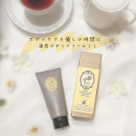 まるで本物の紅茶みたいな香り🫖ˊ˗ @bibiday_official  様の9月30日発売の新商品BIBIDAY TEA TIME　ホットボディメイククリームを使ってみました𖤐⡱マッサ…のInstagram画像