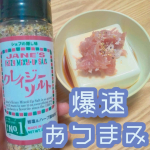 《💗手抜きなのに美味しいの最高💗》寒くなってきて体調崩しやすい時期だねえーー😂😂我が家にも早速寝込んでるお人が………😱看病しながら日々の家事するのってタイヘン😭（体調悪い人と元気な人が混…のInstagram画像