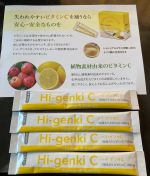 💛🤍💗玄米酵素『ハイ・ゲンキC』をお試しさせていただきました🤍【こんな方にオススメ】・季節の変わり目のゆらぎが気になる・ストレスを感じやすい・寒くなるとバリア機能が気になる酸っぱさだけ…のInstagram画像