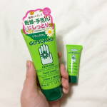  ︎︎ ︎︎年中乾燥肌でハンドクリームが手離れない！ことが多くそんなカサついたお肌をサポートしてくれる「 グリソメド　ハンドクリームA(カモミール) 」。 ︎︎ハンドクリームを出す…のInstagram画像