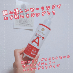 DETクリア　ブライト＆ピールピーリングジェリー＜エイジングケアタイプ＞ピーリングなのに肌に優しくて、肌負担を感じませんでした！甘い香りで癒されます〜肌がもっちりして、朝使うのにも良さそう…のInstagram画像