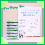 玄米酵素様から提供いただきました　私の野菜不足を補ってくれる強い味方♡🟢ハイ・ゲンキ®スピルリナ🟢　　@genmaikoso_officialわたしは、お休みの日限定で朝ごはんの代わりに…のInstagram画像