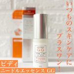 アロインス製薬様よりいただきました😊∞----------------------∞ビディ ニードルエッセンス GG∞----------------------∞乾燥によってくすんでみえ…のInstagram画像