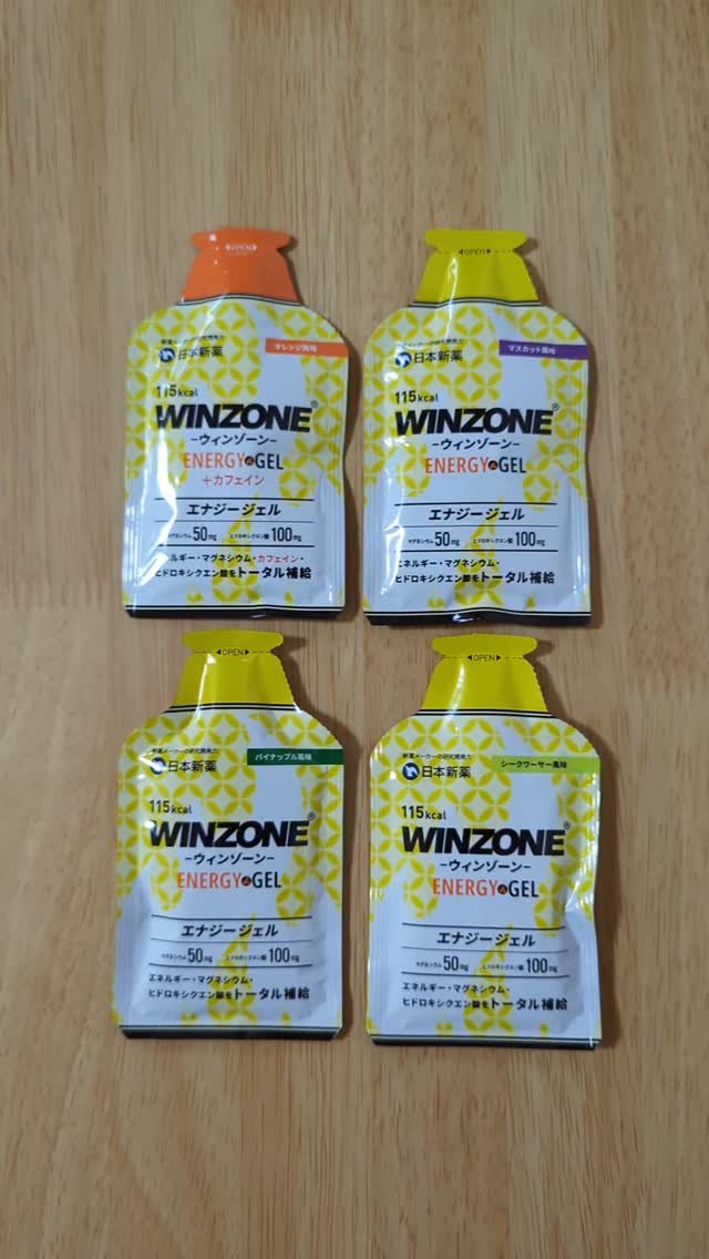 口コミ投稿：WINZONE エナジージェル 4袋セット（全風味）をお試しさせていただきました。パイナ…