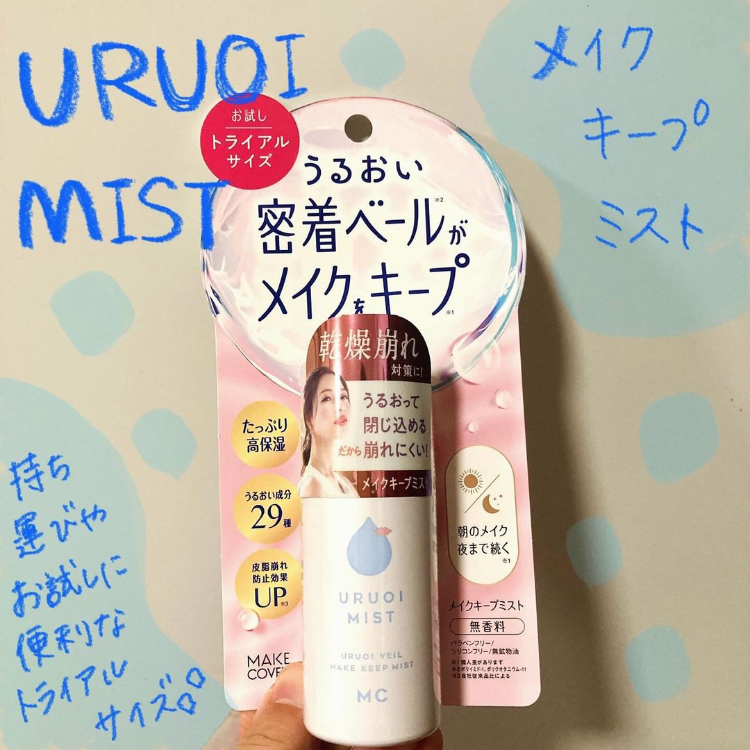 口コミ投稿：ᝰ✍︎꙳⋆ メイクカバーうるおいミストメイクキープミストが手放せない私荷物を減らした…