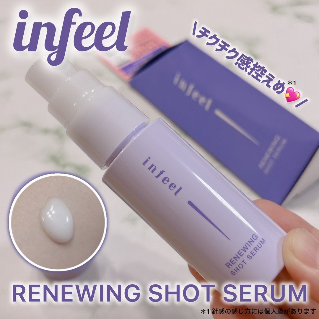 口コミ投稿：\チクチク感控えめ*¹で使いやすい✨/ロゼットinfeel リニューイングショットセラム容…