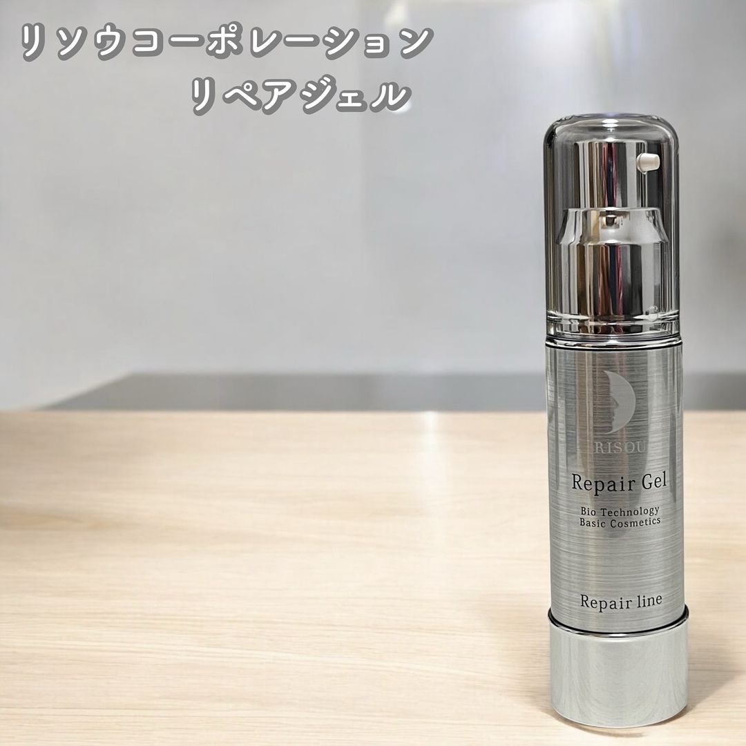 口コミ投稿：リソウコーポレーションリペアジェルーーーーーーーーーーーーーーーーーー水を1滴も…