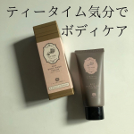 ツーウェイワールド株式会社さんにいただきました。BIBIDAY TEA TIME　ホットボディメイククリームを紹介します。お茶をティーカップに注いでいる絵が印象的で、茶葉を連想させる落ち着いた…のInstagram画像