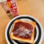 10/28群馬県民の日群馬県のソウルフードは「焼きまんじゅう」串に刺した、餡子を入れない素朴な味の饅頭に、味噌や砂糖、醤油を混ぜた甘辛いたれをつけ、火で炙って仕上げたおまんじゅうその…のInstagram画像