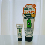 石澤研究所様よりご提供いただきました。製品名：グリソメド　ハンドクリームA（無香料）製品名：グリソメド　ハンドクリームA ミニ（無香料）日本より寒さや乾燥の厳しいカナダで愛され続けているハン…のInstagram画像