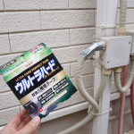 屋外・屋内様々な用途に使える超強力一般用途補修テープ✨ウルトラハードパーフェクトテープ　多用途セコムの防犯カメラの配線が劣化したため、補修しました手で切って貼るだけ！簡単だけど、粘着…のInstagram画像