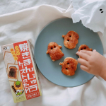 正田醤油株式会社様🍞つけて焼いたら 焼まんじゅうトーストのたれ🍞Happy Halloween👻10/28は群馬県民の日だそうで♫なのでハロウィンと群馬県民のソウルフード“焼きまんじゅ…のInstagram画像