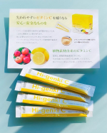 アセロラ＆レモン植物素材由来のビタミンCサプリ、ハイ・ゲンキCの紹介ですハイ・ゲンキCはアセロラとレモンの植物素材由来のビタミンCを使用しているそうですパッケージはスリムなスティックタイプ、手…のInstagram画像