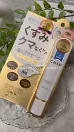 ⁡♥- - - - - - - - - - - - - - - - - ♥☑︎ MICCOSMO☑︎ ホワイトラベル 金のプラセンタもっちり白肌濃クマトリーナ︎︎︎︎︎︎☑︎ 税込1,320…のInstagram画像