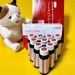 1週間から蓄積された極度の疲労感💦 イミダペプチドのお蔭で少し軽くなりました🙌 頼れる一本に感謝💕 #PR#日本予防医薬#日本予防医薬#イミダペプチドドリンク#イミダペプチド#疲労感…のInstagram画像