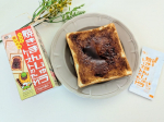 .正田醤油様＼つけて焼いたら焼きまんじゅうトーストのたれ／⋆┈┈┈┈┈┈┈┈┈┈┈┈⋆モニプラ様を通して提供していただきました🌷⋆┈┈┈┈┈┈┈┈┈┈┈┈⋆焼きまんじゅうは群馬県の…のInstagram画像