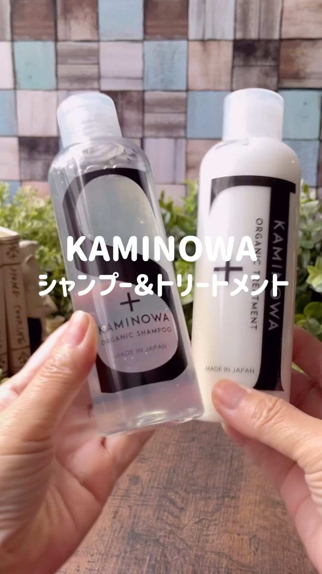 口コミ投稿：𖤣𖥧𖥣𖡡𖥧𖤣𓏸𓈒𓂃 KAMINOWAシャンプー＆トリートメント 𓂃 𓈒𓏸人気のスカルプケアブランド「法…