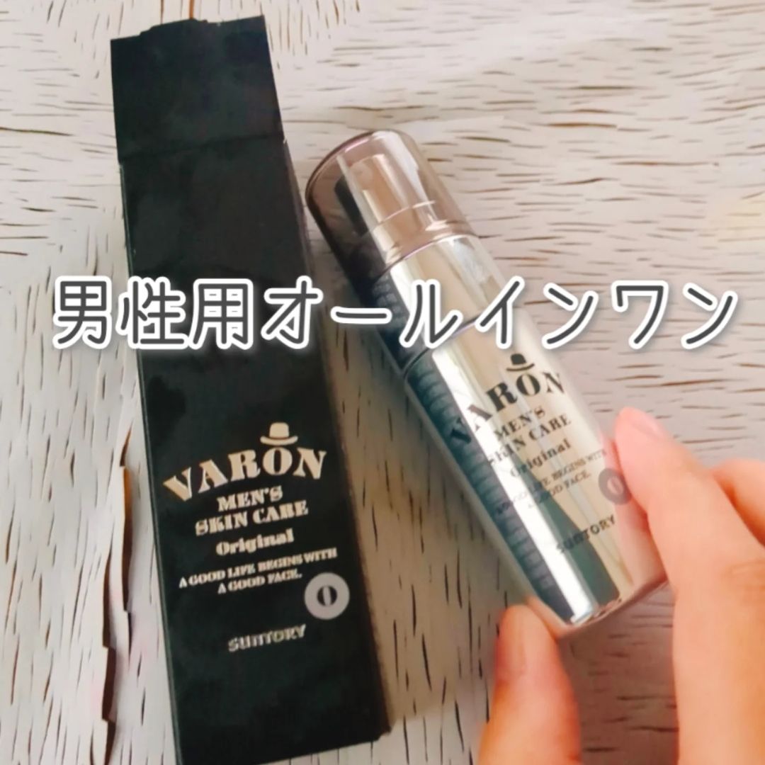 口コミ投稿：VARON[ヴァロン] オールインワンセラム夫とスキンケア共有してますが化粧水→乳液は分…