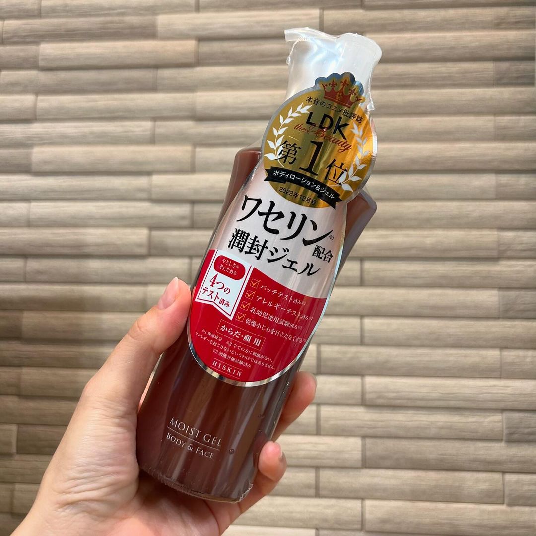 口コミ投稿：＊ Thank you ＊株式会社黒龍堂様よりハイスキン　モイストジェルNをいただきました…