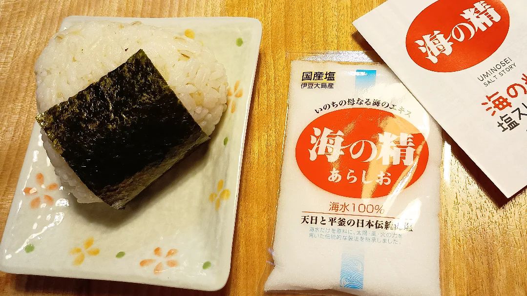 口コミ投稿：おむぎりはシンプルに塩むすび✨塩の美味しさを感じられる海の精あらしおを使った塩む…