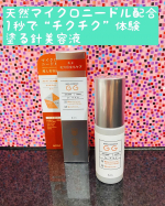 @aloinsgroup_official アロインス製薬（株）sama 　導入美容液🫧🫧“ビディニードルエッセンスCG”50mL 　1秒で“チクチク”体験‼️50mL中に天然マイクロ…のInstagram画像
