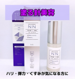 今回はビディ ニードルエッセンス NN 50mlを使用しました😊乾燥でくすんだ肌に不足しがちなうるおいをしっかりと補って満たし、ハリ・弾力のある肌へ導いてくれる導入美容液になっております✨マイクロ…のInstagram画像