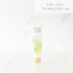 ハリーハリー 大人のハンドバーム こちらのハンドクリームを使ってみました。3つのエイジングケア成分がハリ感のある肌に導いてくれるという特徴があります。（アルガンオイル・プラセンタ・コラーゲン）…のInstagram画像