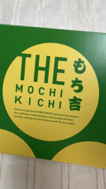 、＿＿＿＿＿＿＿＿＿＿＿＿＿＿＿＿＿＿もち吉の定期便(サブスク)1,980円(税込) /月　※送料無料＿＿＿＿＿＿＿＿＿＿＿＿＿＿＿＿＿＿届いてわくわく♪色んな種類が楽しめる！月１回…のInstagram画像